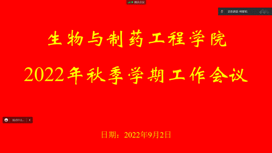 微信截图_20220902100124